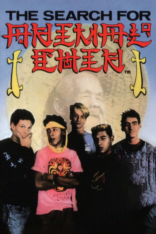 Powell Peralta: The Search for Animal Chin постер