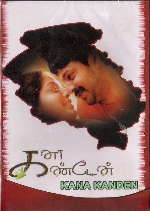கனா கண்டேன் постер