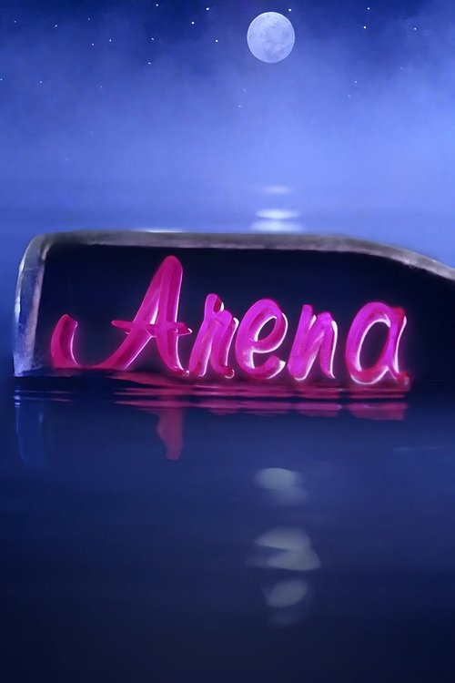 Arena постер