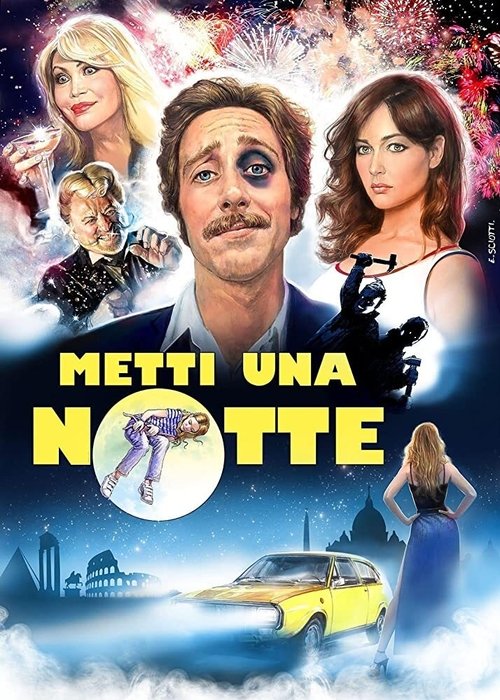 Metti una notte постер