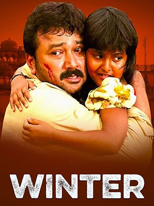 വിന്റർ постер