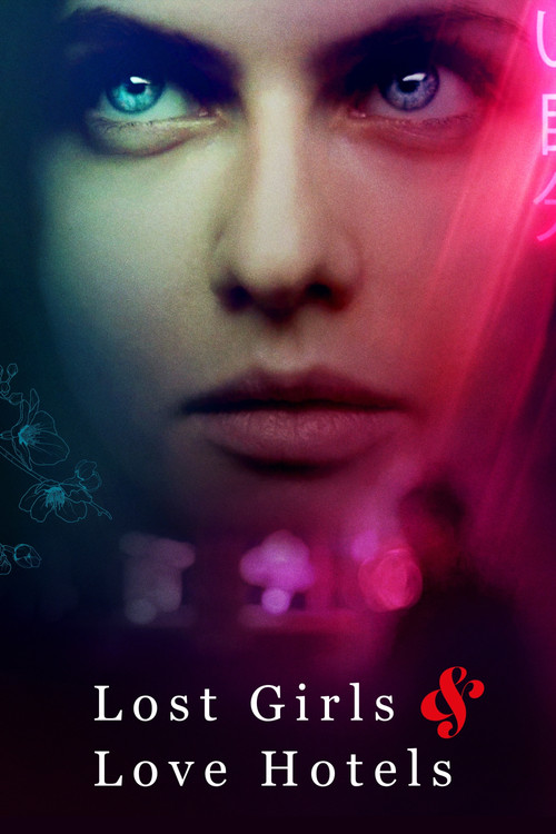 Lost Girls & Love Hotels постер