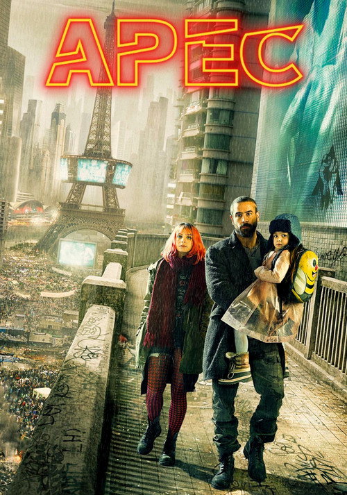 Арес постер