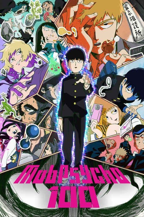 Mob Psycho 100 постер