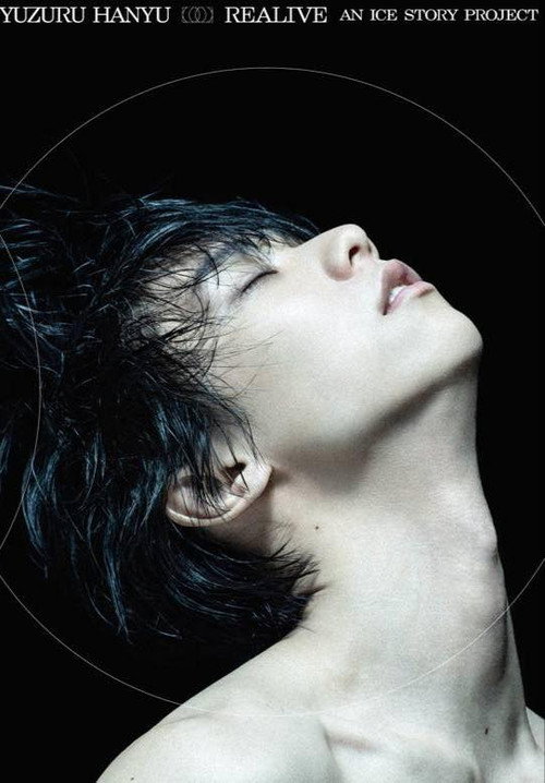 Yuzuru Hanyu “REALIVE” an ICE STORY project постер