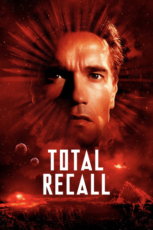 Total Recall постер