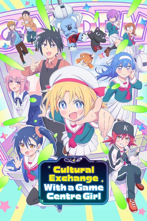 Cultural Exchange with a Game Centre Girl постер