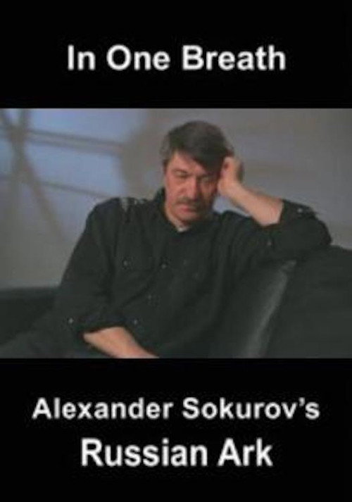In One Breath: Alexander Sokurov's Russian Ark постер
