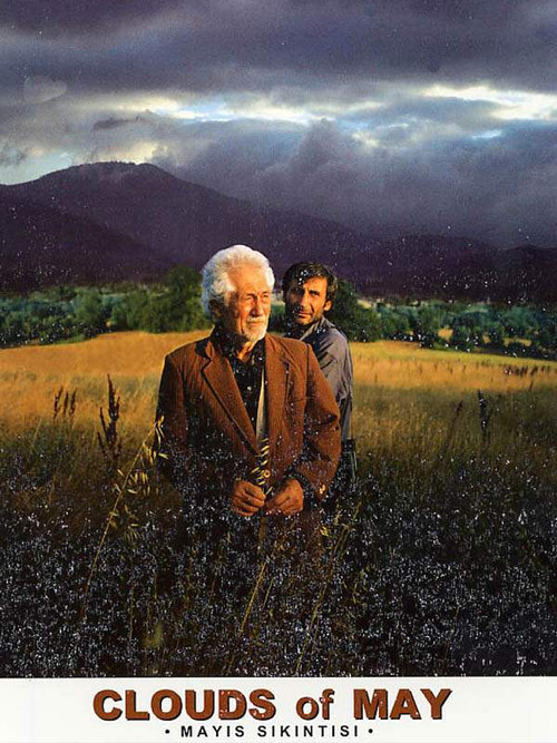 Майские облака постер