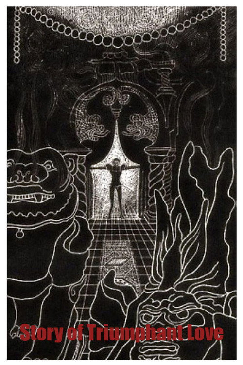 Pieśń triumfującej miłości постер