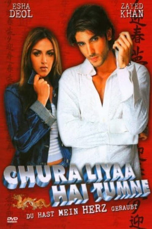 Chura Liyaa Hai Tumne постер