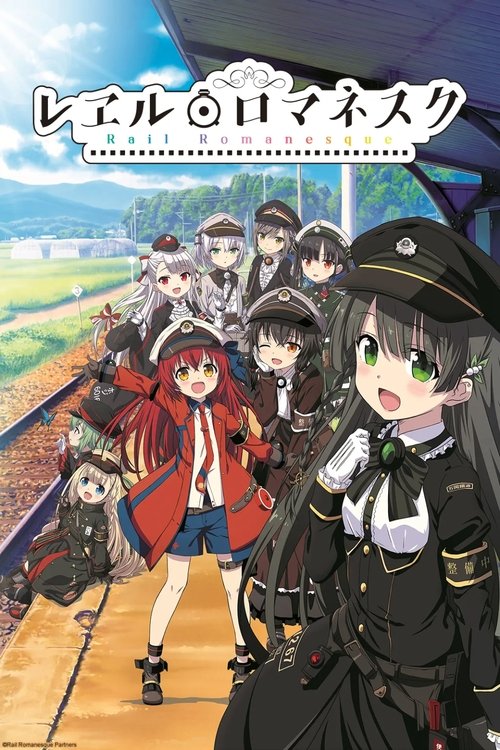 Rail Romanesque постер