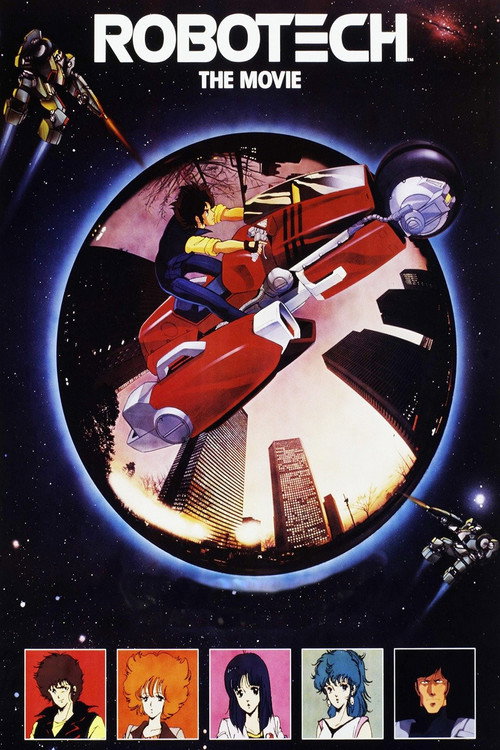 Robotech: The Movie постер