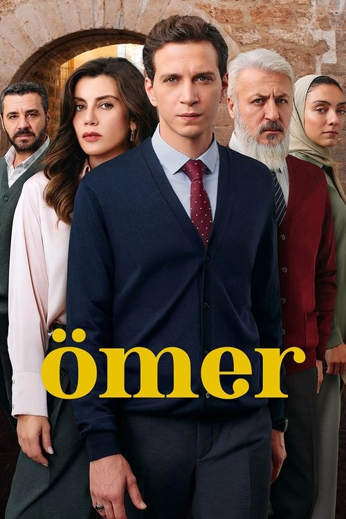 Омер постер