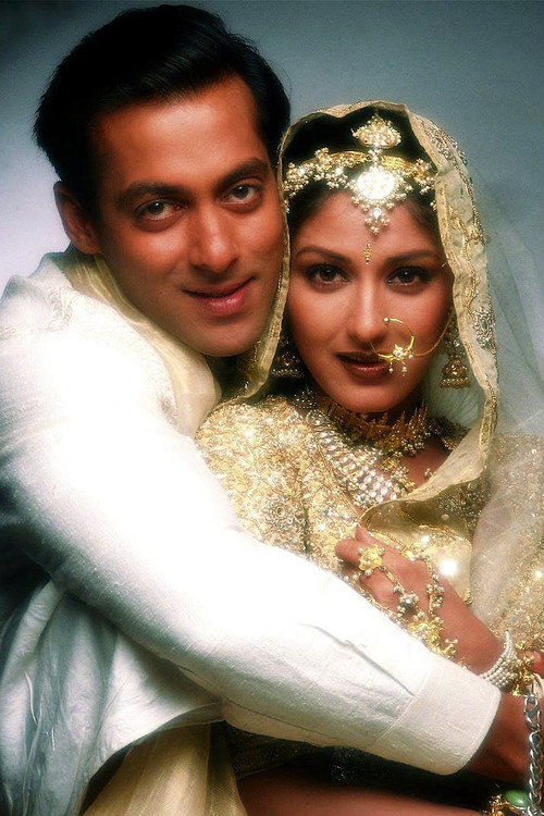 Нас не разлучить постер