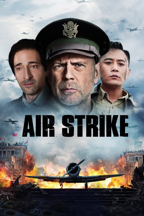 Air Strike постер