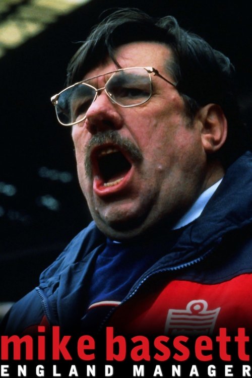Mike Bassett: England Manager постер