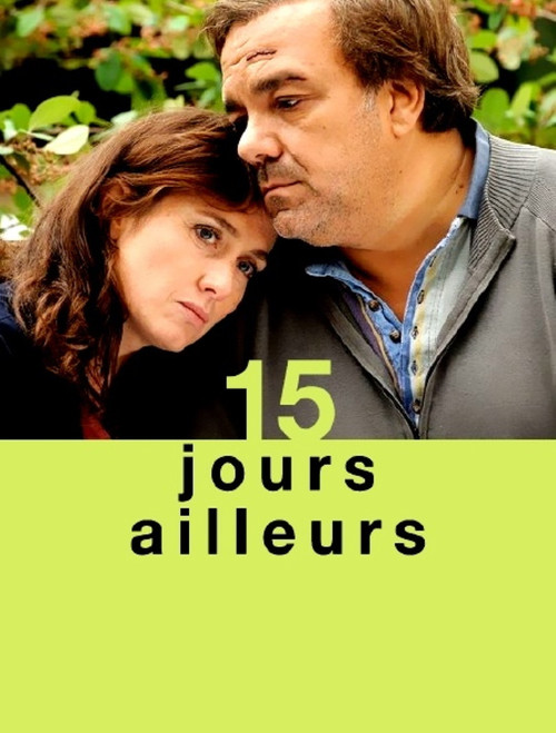 15 jours ailleurs постер