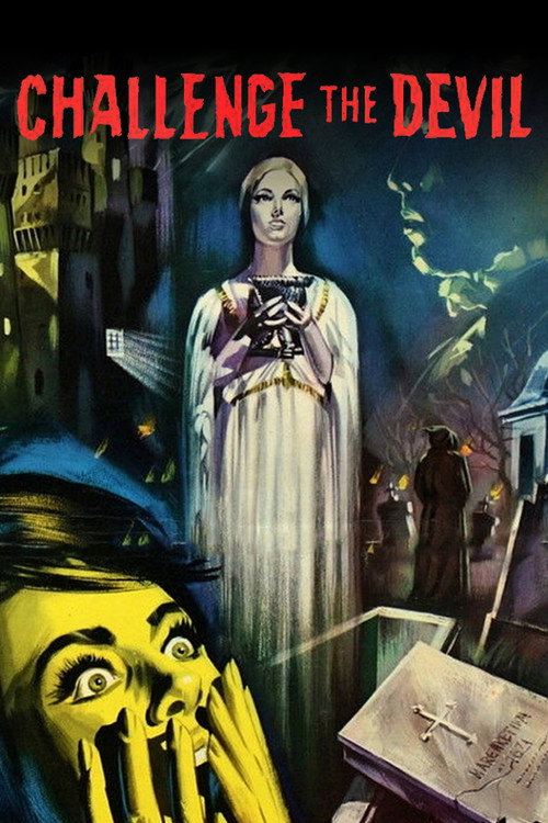 Катарсис постер