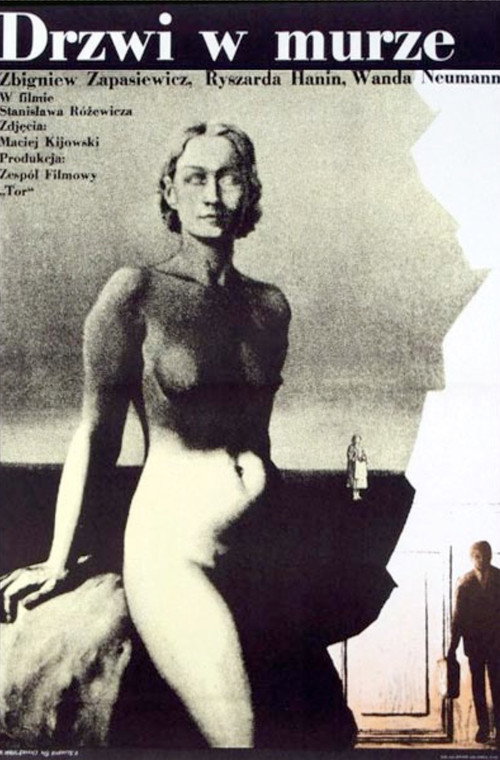 Drzwi w murze постер