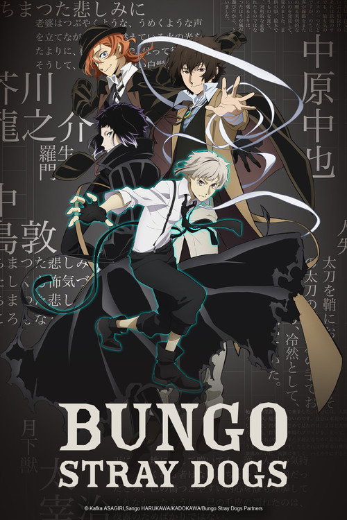 Bungo Stray Dogs постер