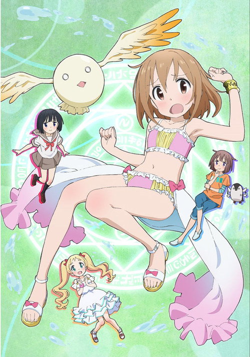 Я не хочу больше быть волшебницей постер