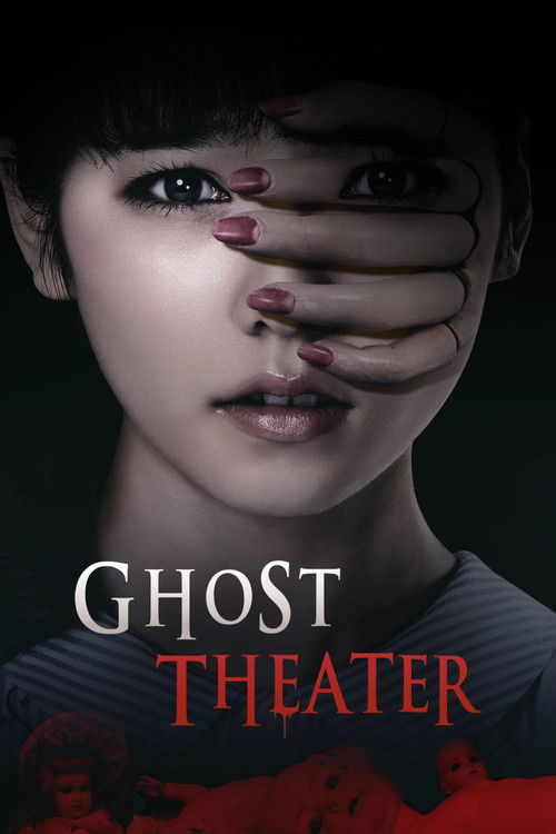 Ghost Theater постер