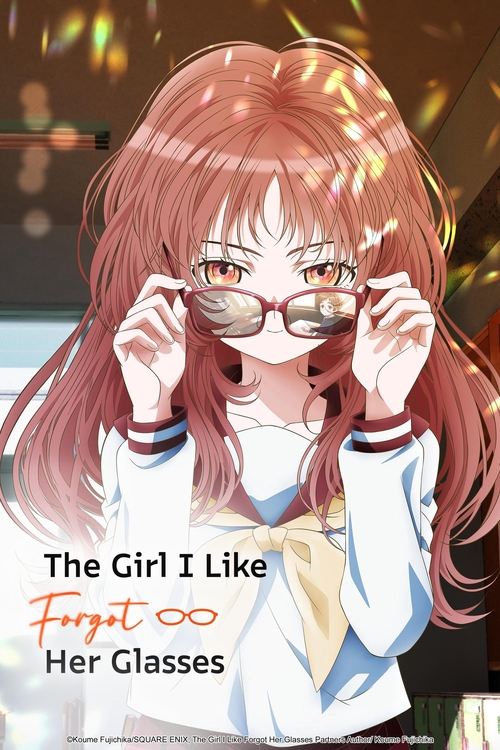 The Girl I Like Forgot Her Glasses постер