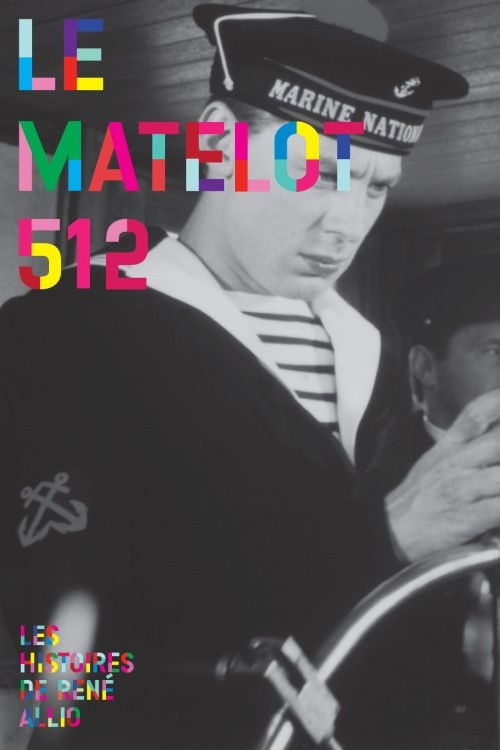 Le Matelot 512 постер