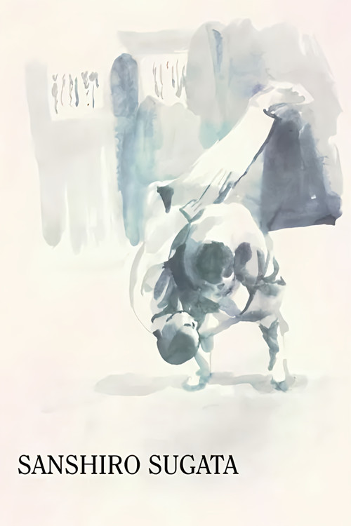 Легенда о великом мастере дзюдо постер