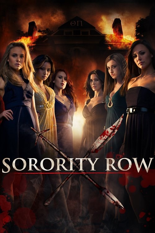 Sorority Row постер