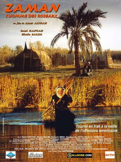 Zaman - The Man from the Reeds постер
