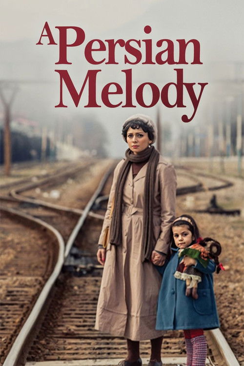 جامه دران постер