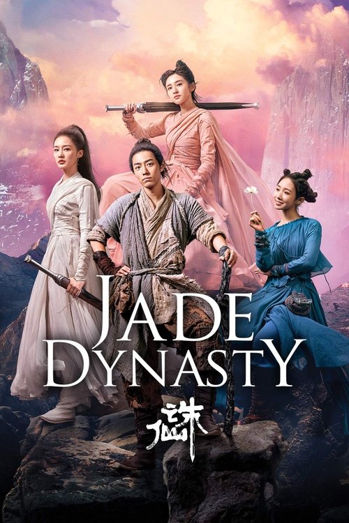 Jade Dynasty постер