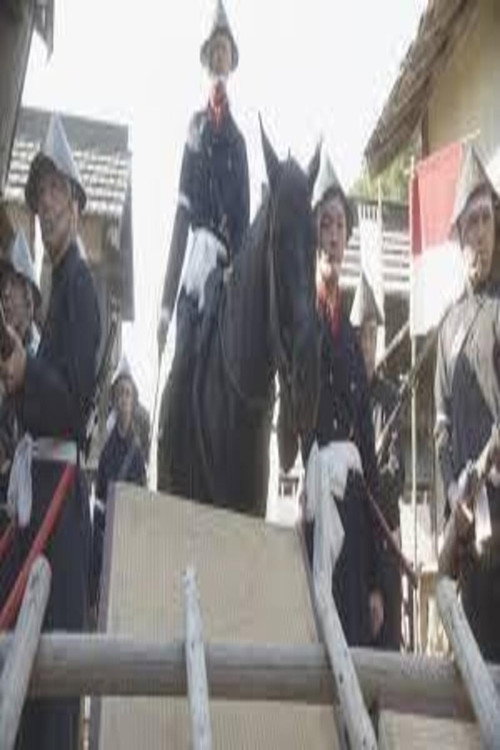 明治維新150年スペシャル постер