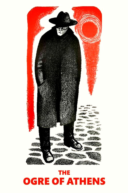 Ο Δράκος постер