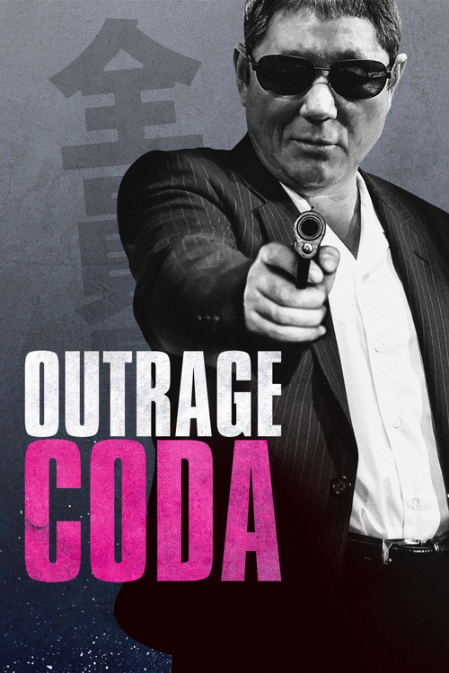 Outrage Coda постер