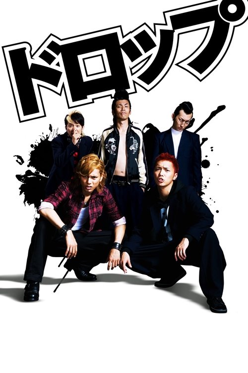 Падение постер