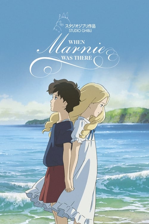 When Marnie Was There постер