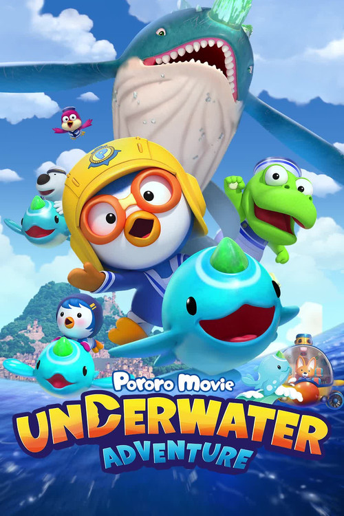 Pororo: Underwater Adventure постер