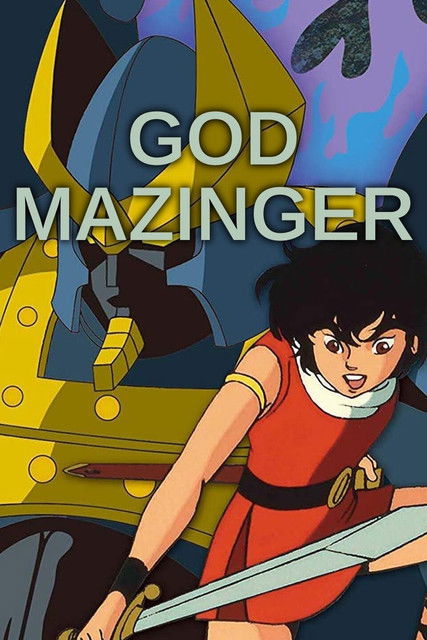 God Mazinger постер
