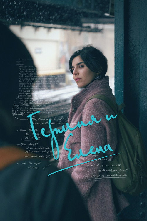 Гермия и Елена постер