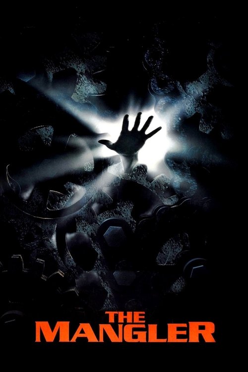 Давилка постер