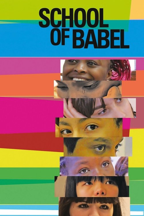 La cour de Babel постер