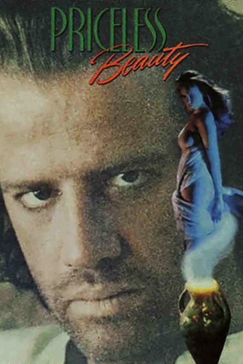 Любовные грезы постер