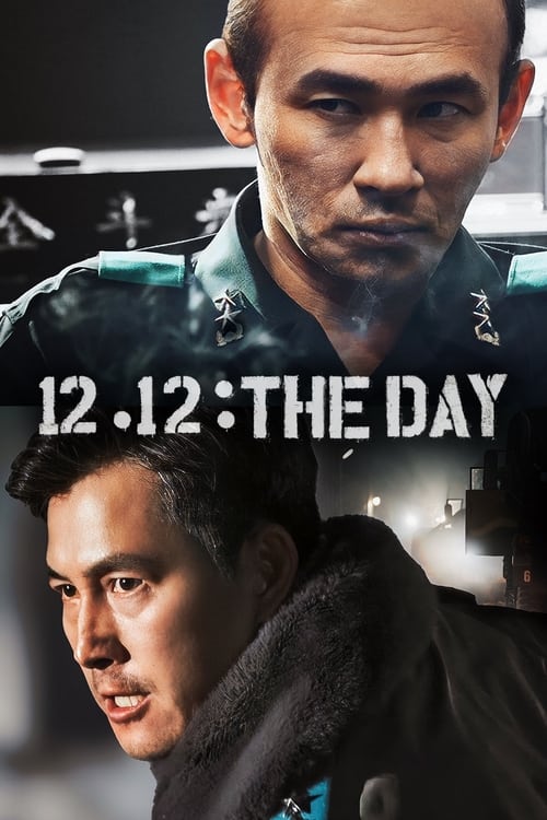 12.12: The Day постер