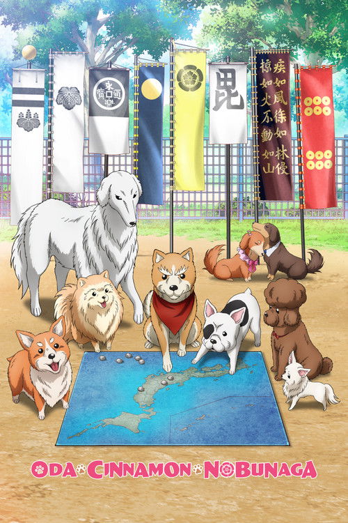 Oda Cinnamon Nobunaga постер