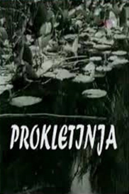 Prokletinja постер