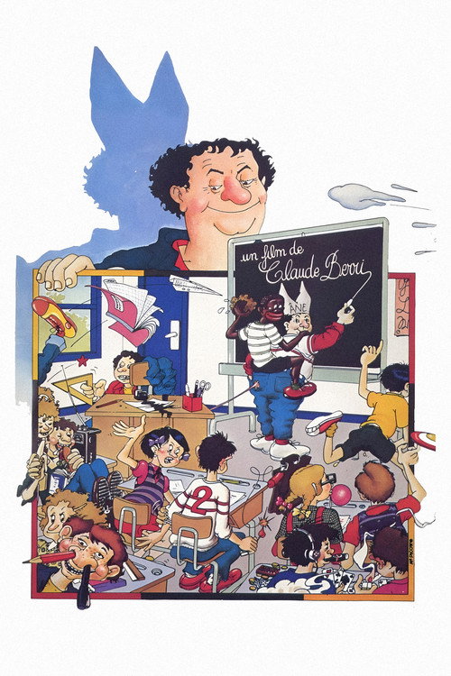 Школьный учитель постер