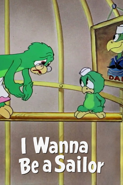 Я хочу быть моряком постер